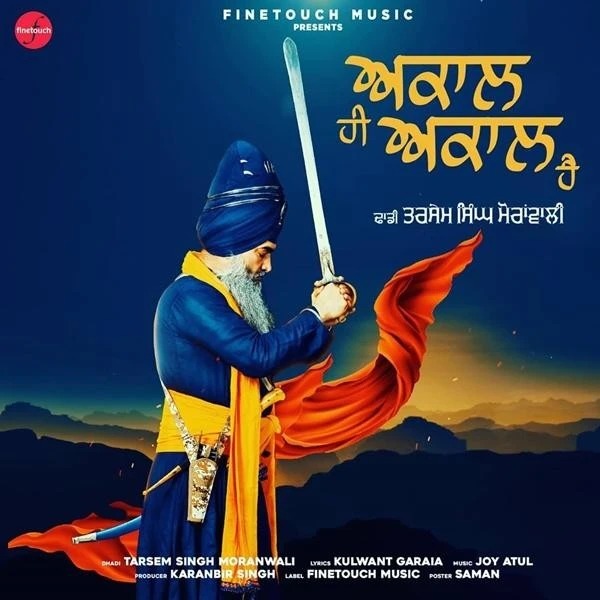 download Akaal Hi Akaal Hai Dhadi Tarsem Singh Ji Moranwali mp3 song ringtone, Akaal Hi Akaal Hai Dhadi Tarsem Singh Ji Moranwali full album download