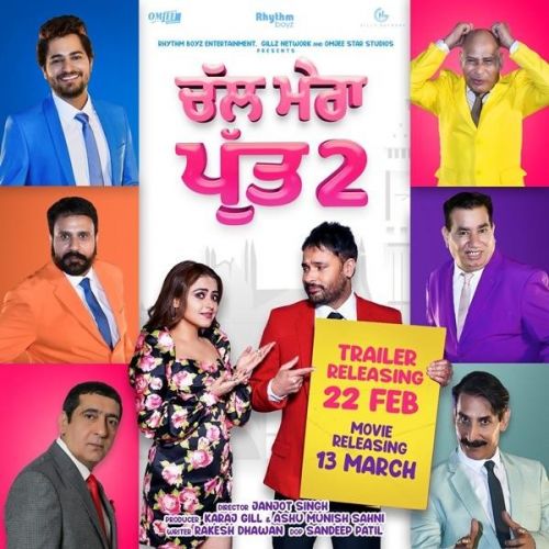download Chal Mera Putt 2 Title Song Amrinder Gill, Gurshabad mp3 song ringtone, Chal Mera Putt 2 Title Song Amrinder Gill, Gurshabad full album download