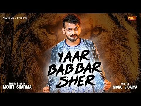 download Badmash Mohit Sharma mp3 song ringtone, Badmash Mohit Sharma full album download