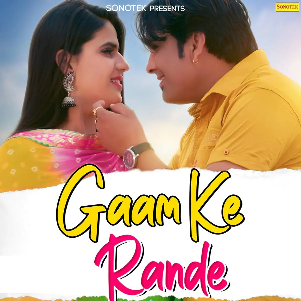 download Gaam Ke Rande Surender Romio, Ruchika Jangid mp3 song ringtone, Gaam Ke Rande Surender Romio, Ruchika Jangid full album download
