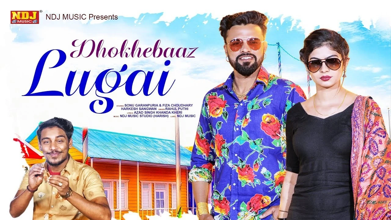 download Dhokebaaz Lugaai Rahul Puthi mp3 song ringtone, Dhokebaaz Lugaai Rahul Puthi full album download