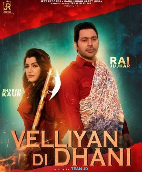 download Velliyan Di Dhani Rai Jujhar, Sharan Kaur mp3 song ringtone, Velliyan Di Dhani Rai Jujhar, Sharan Kaur full album download