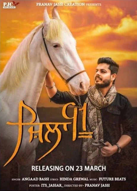 download Zilla 91 Angaad  Bassi mp3 song ringtone, Zilla 91 Angaad  Bassi full album download