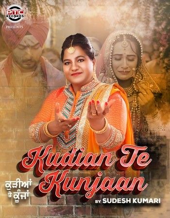 download Kudiyan Te Kunjaan Sudesh Kumari mp3 song ringtone, Kudiyan Te Kunjaan Sudesh Kumari full album download