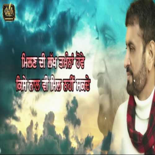 download Human Vs Nature Debi Makhsoospuri mp3 song ringtone, Human Vs Nature Debi Makhsoospuri full album download