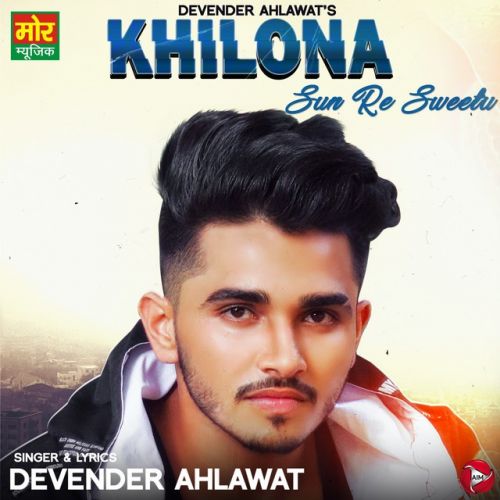 download Khilona Sun Re Sweetu Devender Ahlawat mp3 song ringtone, Khilona Sun Re Sweetu Devender Ahlawat full album download