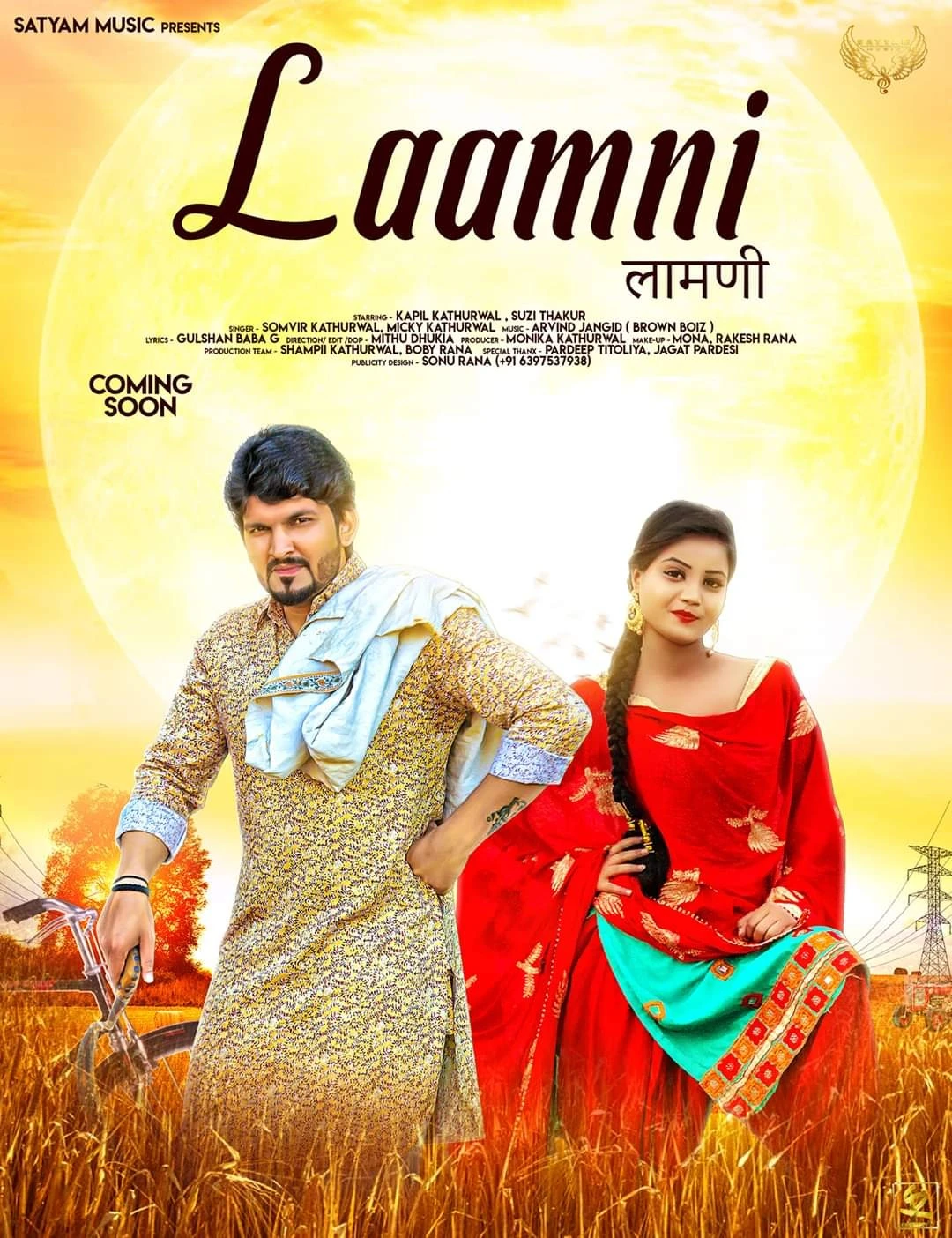 download Laamni Somvir Kathurwal mp3 song ringtone, Laamni Somvir Kathurwal full album download