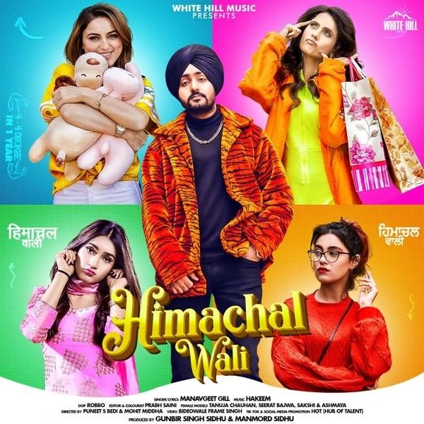 download Himachal Wali Manavgeet Gill mp3 song ringtone, Himachal Wali Manavgeet Gill full album download