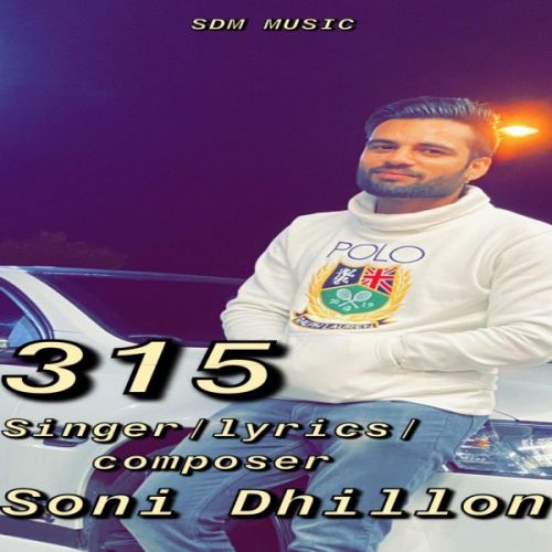 download 315 Soni Dhillon mp3 song ringtone, 315 Soni Dhillon full album download