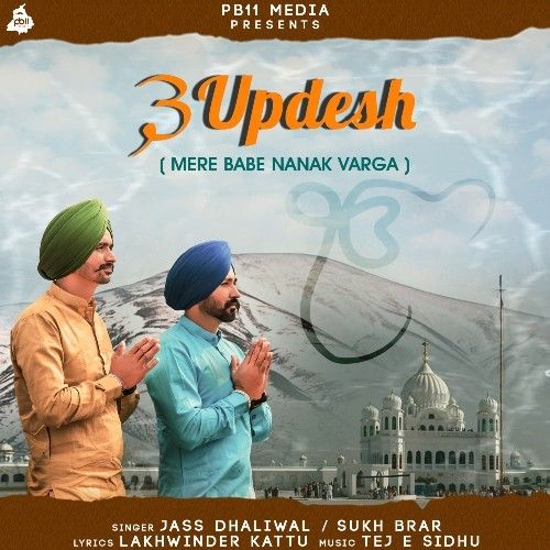 download 3 Updesh (Mere Babe Nanak Varga) Sukh Brar, Jass Dhaliwal mp3 song ringtone, 3 Updesh (Mere Babe Nanak Varga) Sukh Brar, Jass Dhaliwal full album download