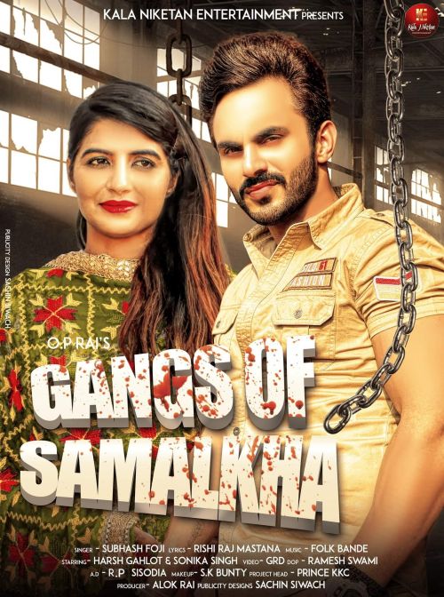 download Gangs Of Samalkha Subhash Foji mp3 song ringtone, Gangs Of Samalkha Subhash Foji full album download