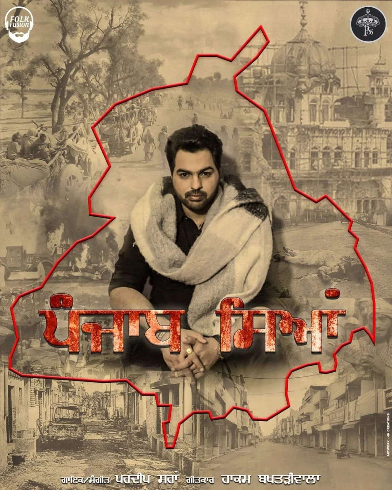 download Punjab Sian Pardeep Sran mp3 song ringtone, Punjab Sian Pardeep Sran full album download
