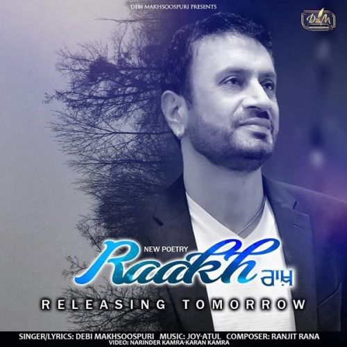 download Raakh Debi Makhsoospuri mp3 song ringtone, Raakh Debi Makhsoospuri full album download