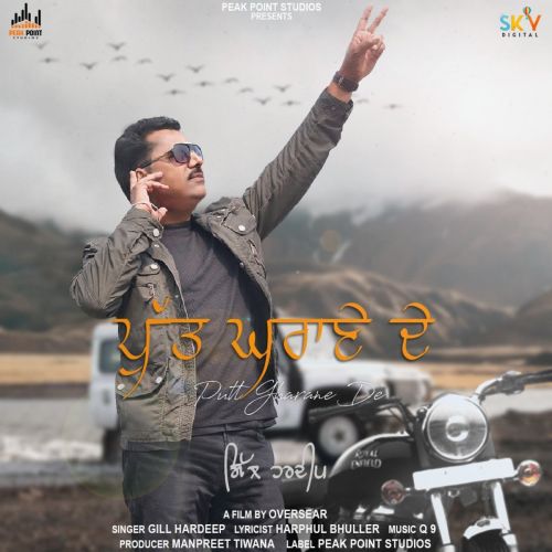 download Putt Gharane De Gill Hardeep mp3 song ringtone, Putt Gharane De Gill Hardeep full album download