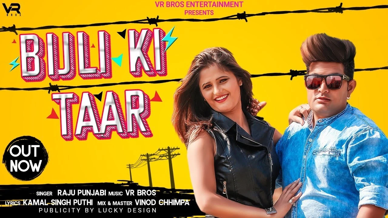 download Bijali Ki Taar Raju Punjabi mp3 song ringtone, Bijali Ki Taar Raju Punjabi full album download