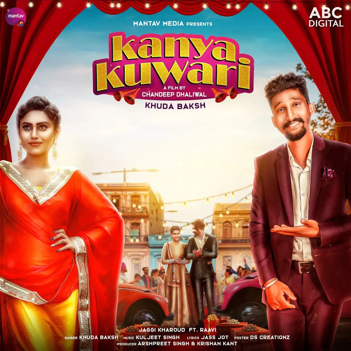 download Kanya Kuwari Khuda Baksh mp3 song ringtone, Kanya Kuwari Khuda Baksh full album download