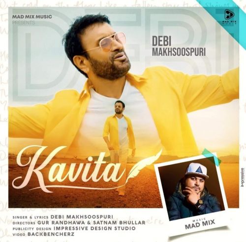 download Kavita Debi Makhsoospuri mp3 song ringtone, Kavita Debi Makhsoospuri full album download