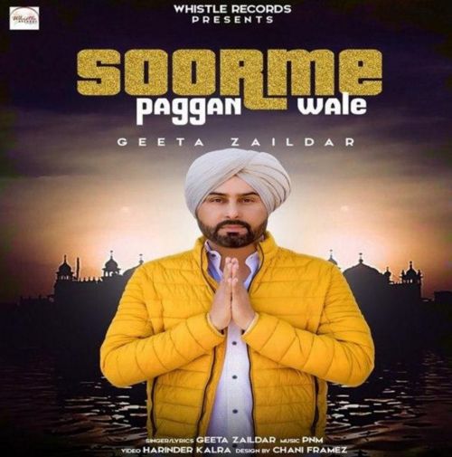 download Soorme Paggan Wale Geeta Zaildar mp3 song ringtone, Soorme Paggan Wale Geeta Zaildar full album download