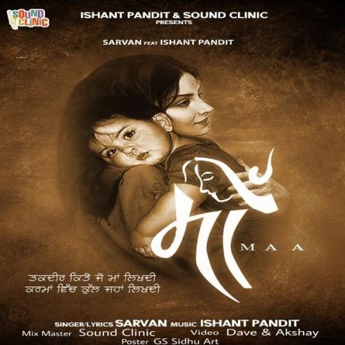 download Maa Sarvan, Ishant Pandit mp3 song ringtone, Maa Sarvan, Ishant Pandit full album download