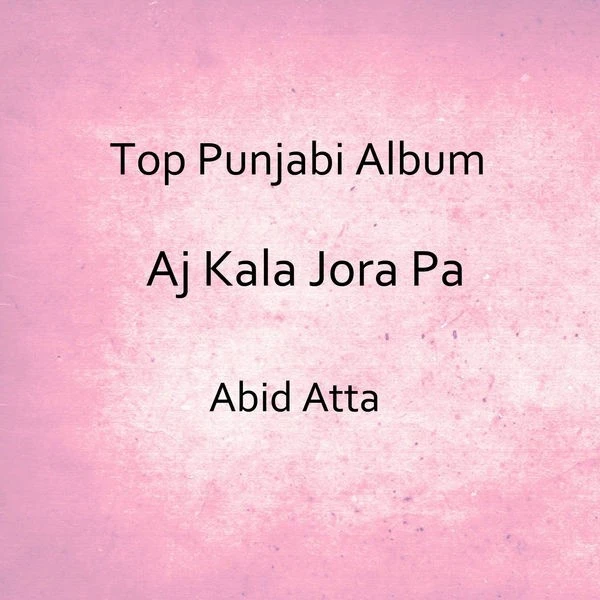download Tu Sukh Di Abid Atta mp3 song ringtone, Aj Kala Jora Pa Abid Atta full album download