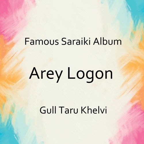 download Ane Se Uske Gull Taru Khelvi mp3 song ringtone, Arey Logon Gull Taru Khelvi full album download