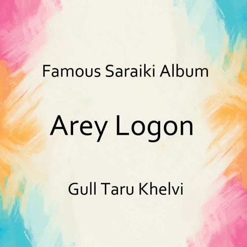 download Jitni Pe Sakhde Gull Taru Khelvi mp3 song ringtone, Arey Logon Gull Taru Khelvi full album download