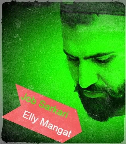 download Jab Sarkari Elly Mangat mp3 song ringtone, Jab Sarkari Elly Mangat full album download