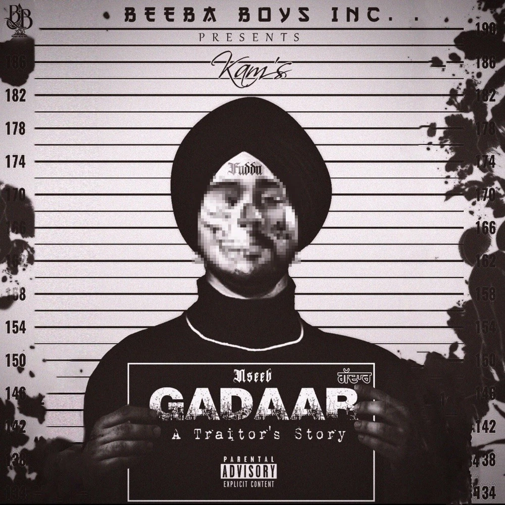 download Gadaar Kam Khalone mp3 song ringtone, Gadaar Kam Khalone full album download
