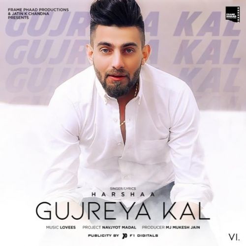 download Gujreya Kal Harshaa mp3 song ringtone, Gujreya Kal Harshaa full album download