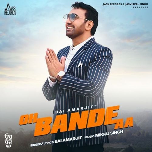 download Oh Bande Aa Bai Amarjit mp3 song ringtone, Oh Bande Aa Bai Amarjit full album download