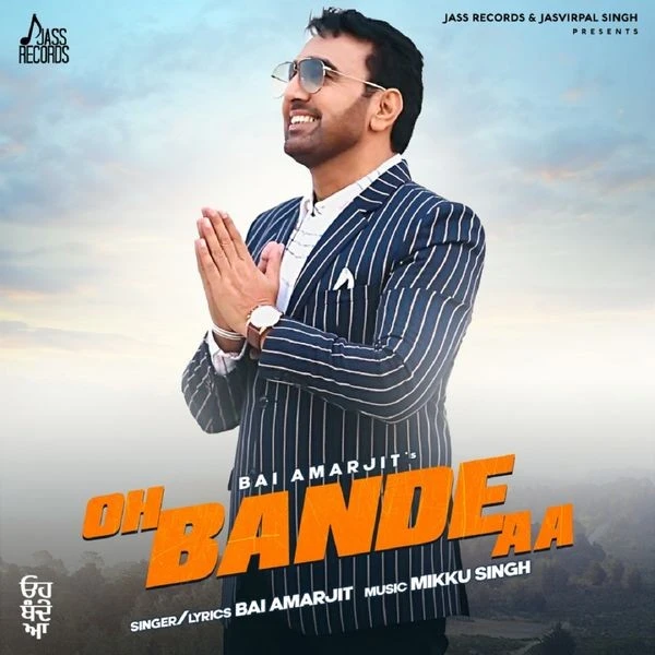 download Oh Bande Aa Bai Amarjit mp3 song ringtone, Oh Bande Aa Bai Amarjit full album download
