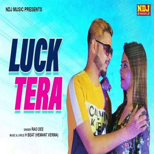 download Luck Tera Rao Dee mp3 song ringtone, Luck Tera Rao Dee full album download