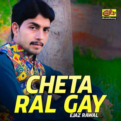 download Chalo Kia Thi Pia Ejaz Rawal mp3 song ringtone, Cheta Ral Gay Ejaz Rawal full album download