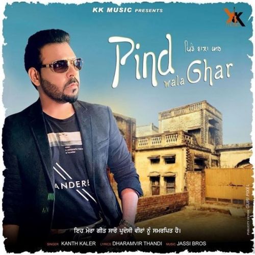 download Pind Wala Ghar Kanth Kaler mp3 song ringtone, Pind Wala Ghar Kanth Kaler full album download