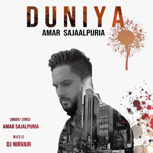download Duniya Amar Sajaalpuria mp3 song ringtone, Duniya Amar Sajaalpuria full album download