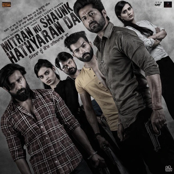 download Hauli Hauli Jaggi Singh mp3 song ringtone, Mitran Nu Shaunk Hathyaran Da - EP Jaggi Singh full album download