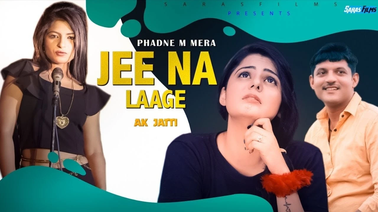 download Padhane M Mera Jee Na Laage Ak Jatti mp3 song ringtone, Padhane M Mera Jee Na Laage Ak Jatti full album download