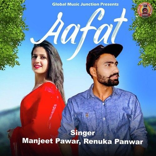 download Aafat Manjeet Pawar, Pranjal, Renuka Panwar mp3 song ringtone, Aafat Manjeet Pawar, Pranjal, Renuka Panwar full album download