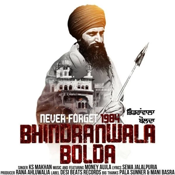 download Bhindranwala Bolda Ks Makhan mp3 song ringtone, Bhindranwala Bolda Ks Makhan full album download