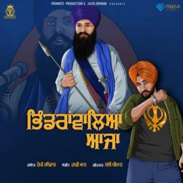 download Bhindrawaleya Aaja Happy Jassowal mp3 song ringtone, Bhindrawaleya Aaja Happy Jassowal full album download