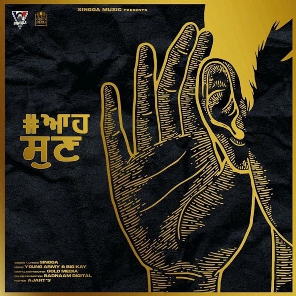 download Aah Sunn Singga mp3 song ringtone, Aah Sunn Singga full album download