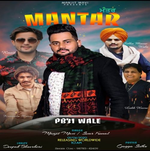 download Mantar Manjit Mavi,  Swar Kamal mp3 song ringtone, Mantar Manjit Mavi,  Swar Kamal full album download