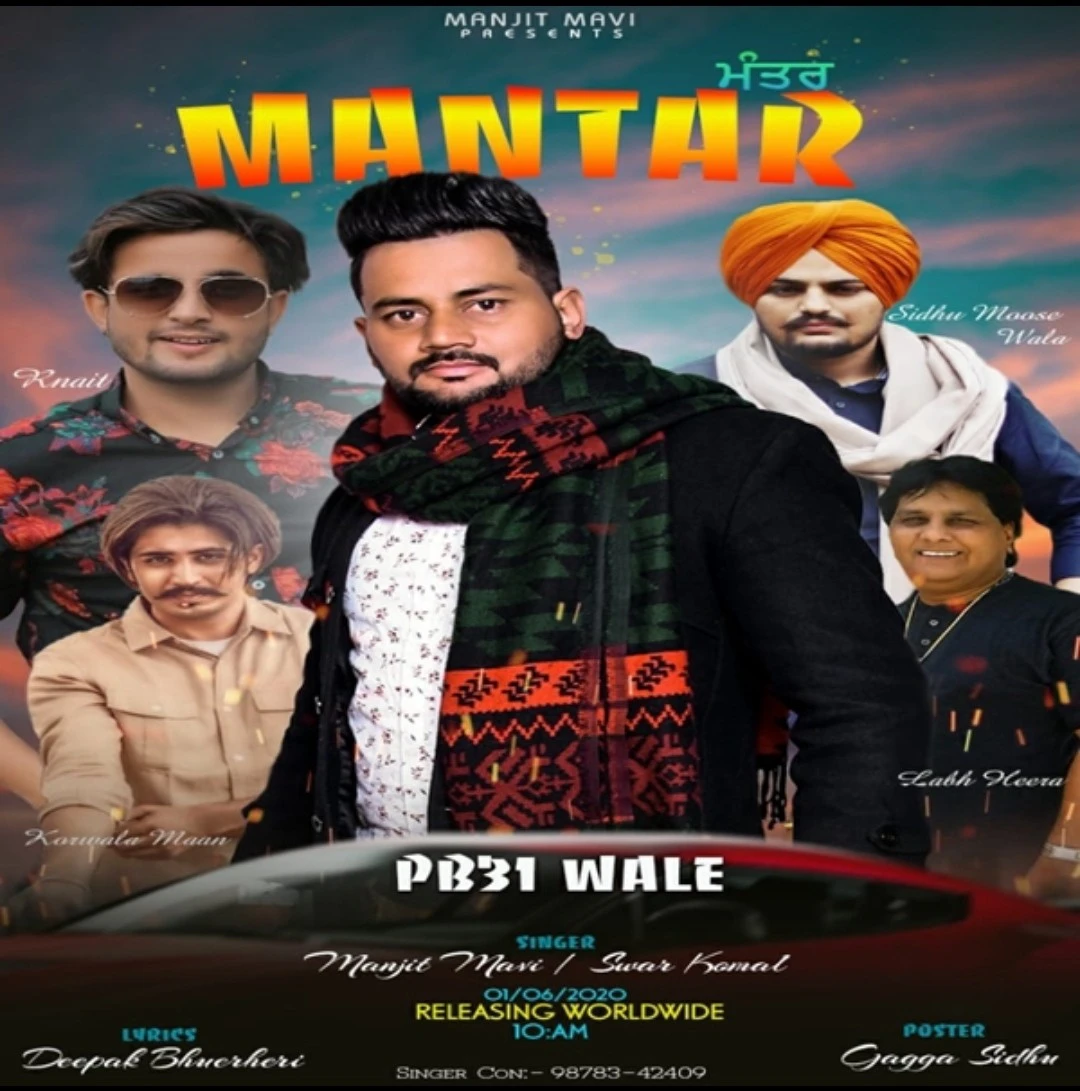 download Mantar Manjit Mavi,  Swar Kamal mp3 song ringtone, Mantar Manjit Mavi,  Swar Kamal full album download