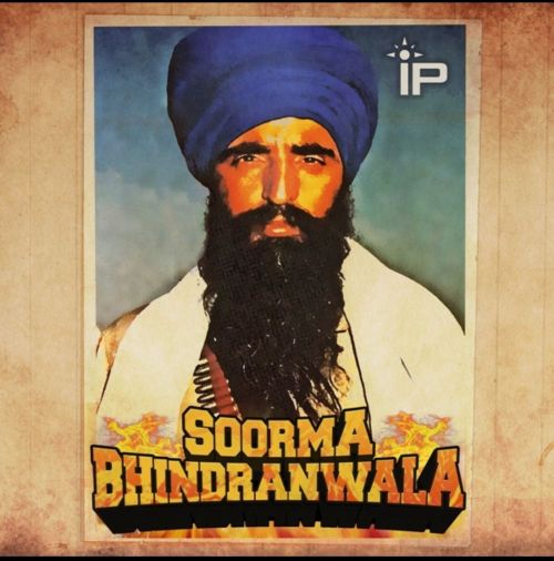 download Soorma Bhindranwala Dhadi Manjinder Singh Shergill ,   Dhadi Rasal Singh mp3 song ringtone, Soorma Bhindranwala Dhadi Manjinder Singh Shergill ,   Dhadi Rasal Singh full album download