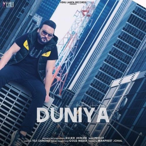 download Duniya Kulbir Jhinjer mp3 song ringtone, Duniya Kulbir Jhinjer full album download