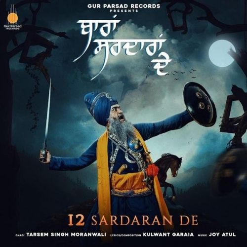 download 12 Sardaran De Dhadi Tarsem Singh Moranwali mp3 song ringtone, 12 Sardaran De Dhadi Tarsem Singh Moranwali full album download
