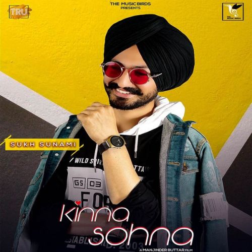 download Kinna Sohna Sukh Sunami mp3 song ringtone, Kinna Sohna Sukh Sunami full album download