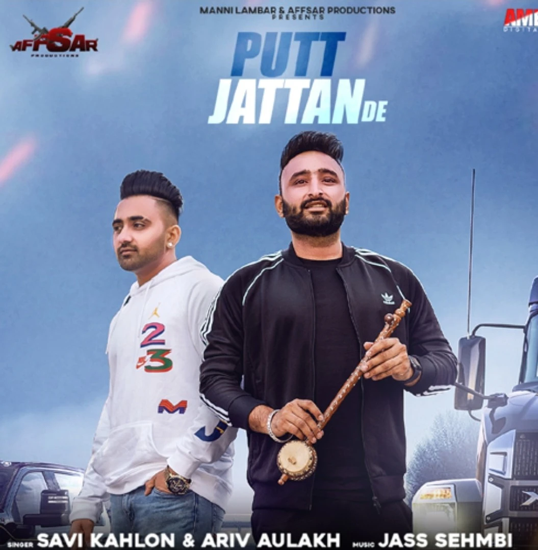 download Putt Jattan De Savi Kahlon mp3 song ringtone, Putt Jattan De Savi Kahlon full album download