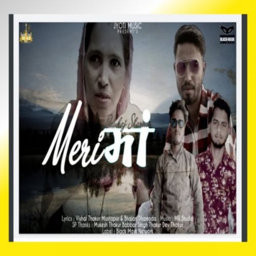 download Meri Maa Pankaj Sharma mp3 song ringtone, Meri Maa Pankaj Sharma full album download