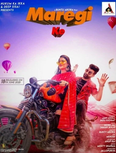 download Maregi Ke Amit Dhull mp3 song ringtone, Maregi Ke Amit Dhull full album download
